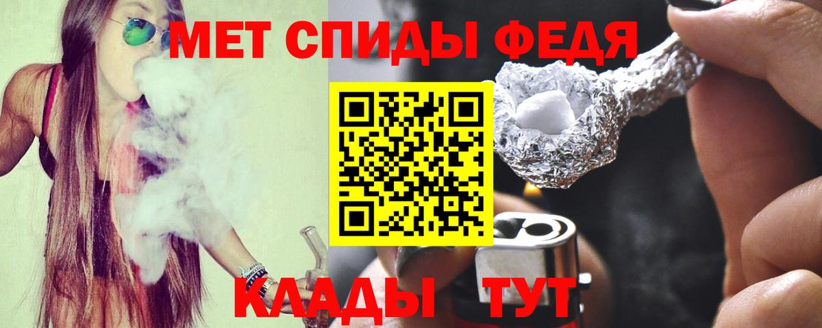 АМФЕТАМИН  Вход с VPN  Кушва  Amphetamine VHQ 