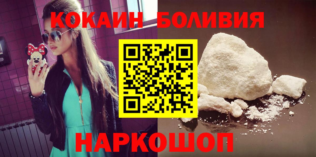 Кушва  Cocaine  Вход с VPN  COCAIN Эквадор  Cocaine Эквадор 