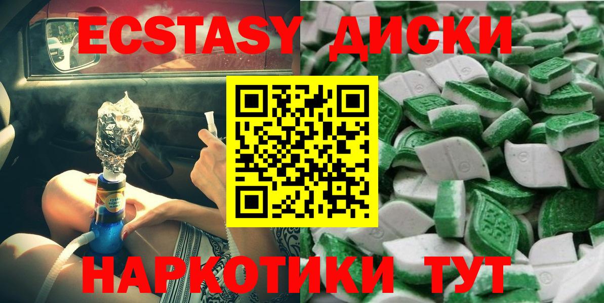 закладки  Ecstasy TESLA  Вход с VPN  Кушва  ЭКСТАЗИ Cube 