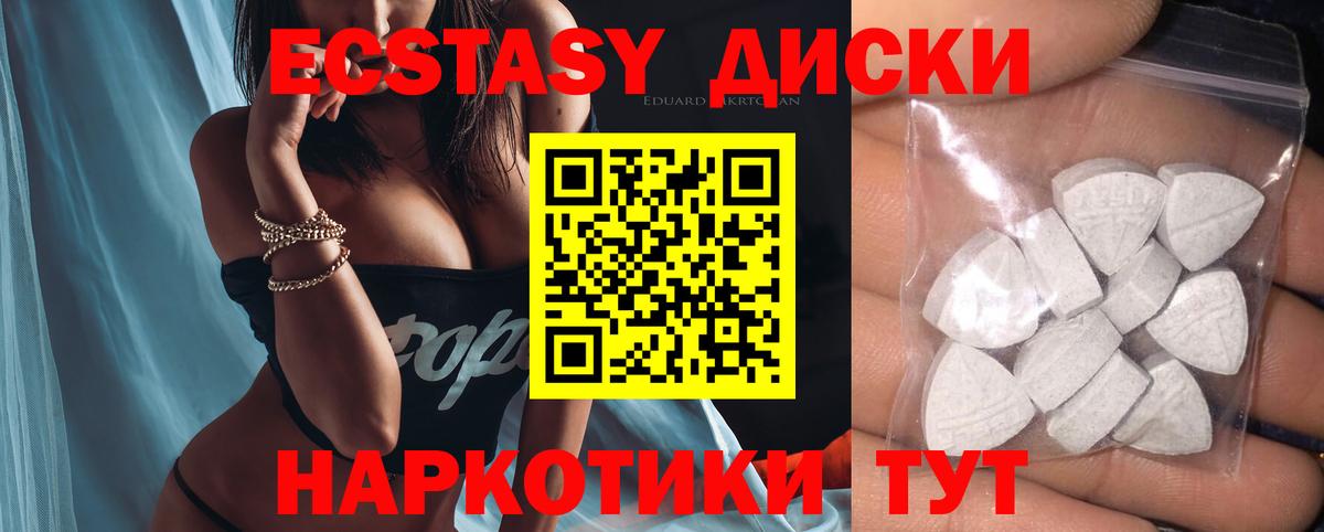 Экстази Дубай Кушва