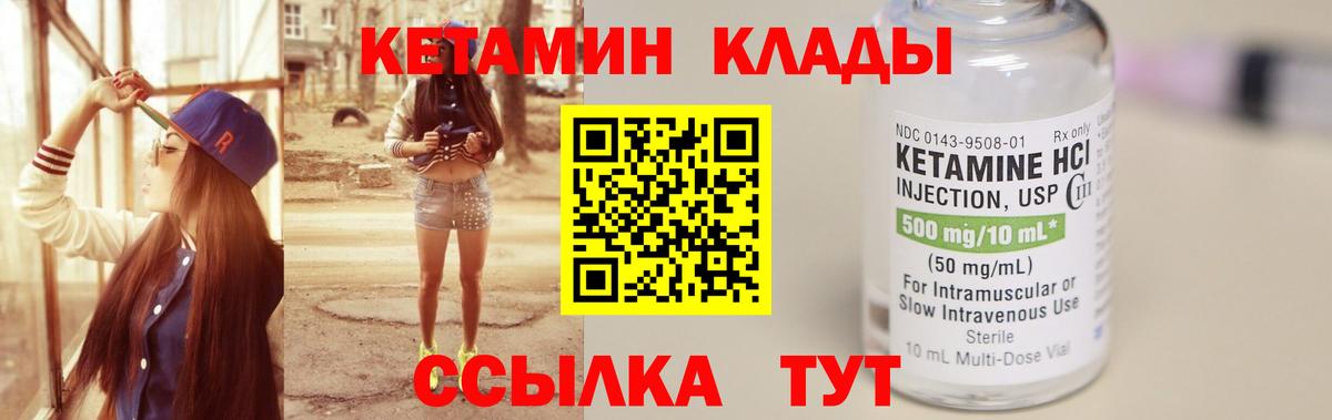 ГАШИШ  Вход с VPN  Каннабис  Кушва  Меф кристаллы 