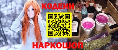 тгк Изобильный