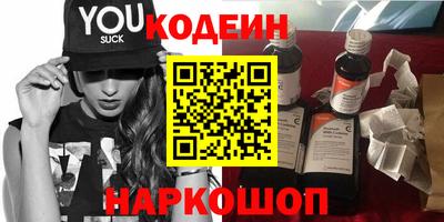тгк Изобильный