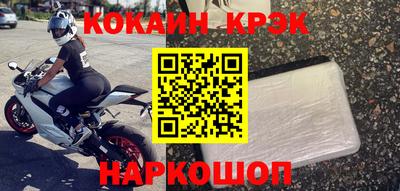кокаин Ипатово