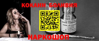 тгк Изобильный