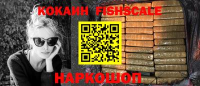 спайс Кохма