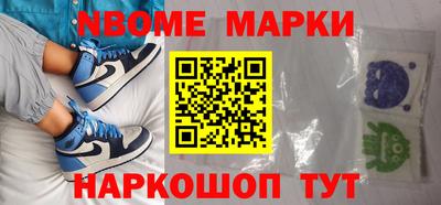 кокаин Ипатово