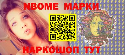 кокаин Ипатово