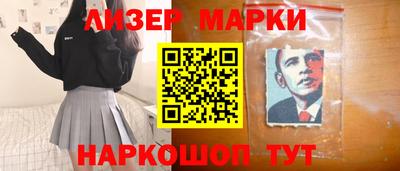кокаин Ипатово