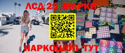 дистиллят марихуана Красноармейск