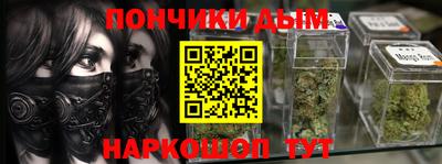 кокаин Ипатово