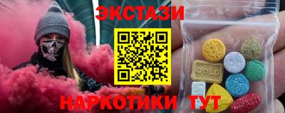 тгк Изобильный