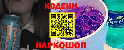кокаин Ипатово