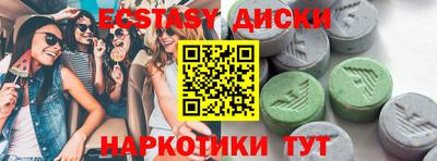 меф VHQ Чапаевск
