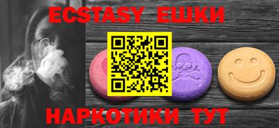 кокаин Ипатово