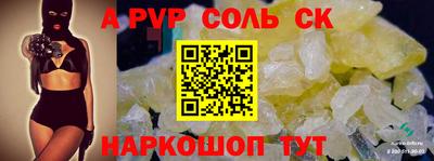 кокаин Ипатово