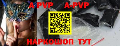 тгк Изобильный