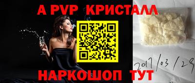 тгк Изобильный