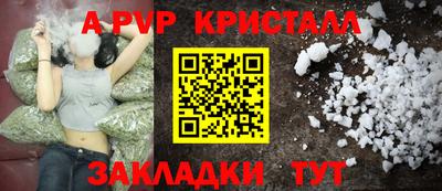 кокаин Ипатово
