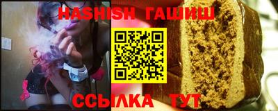 тгк Изобильный