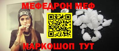 кокаин Ипатово