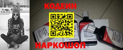кокаин Ипатово