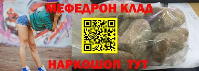 кокаин Ипатово