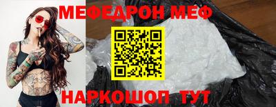 кокаин Ипатово