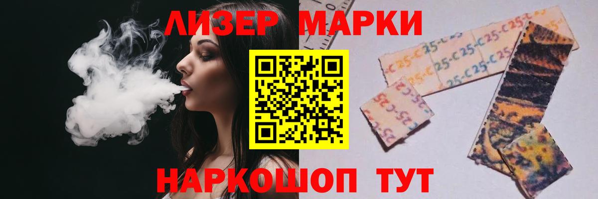 Кушва  Лсд 25 экстази кислота  Вход с VPN  Лсд 25 экстази кислота 