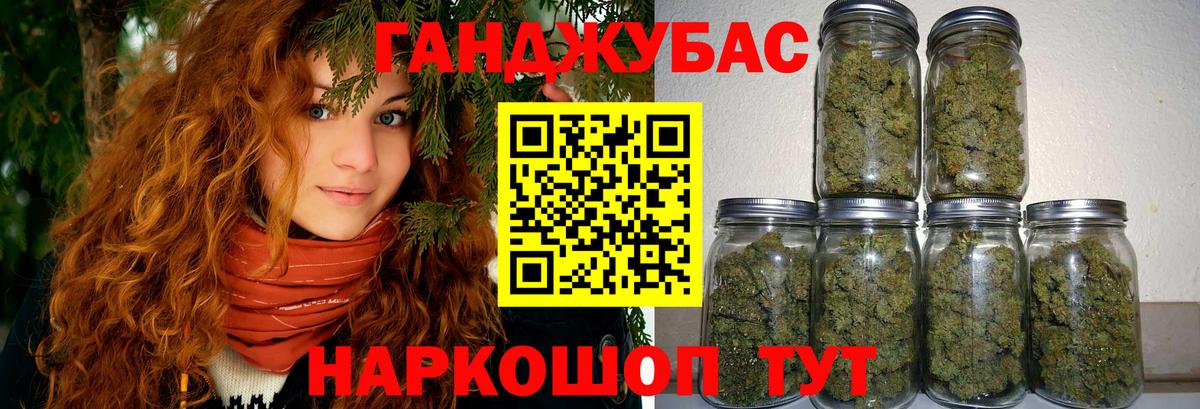 Канабис гибрид  Каннабис MAZAR  Вход с VPN  Кушва  Бошки Шишки Bruce Banner 